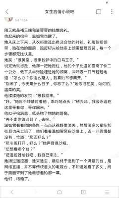 微博为什么会推送某个人消息